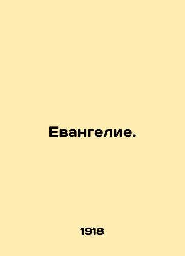 Evangelie./The Gospel. In Russian - landofmagazines.com