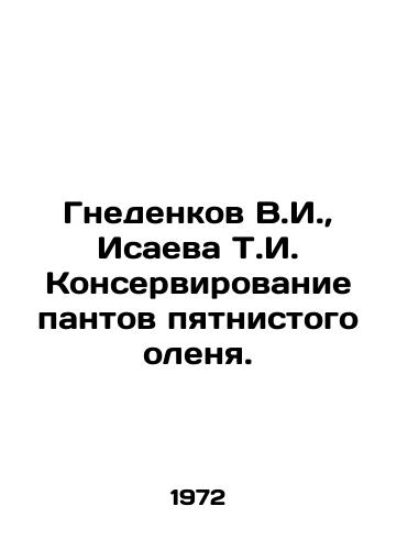 Gnedenkov V.I.,  Isaeva T.I. Konservirovanie pantov pyatnistogo olenya./V.I. Nnedenkov, T.I. Isaeva Conservation of Spotted Deer Pants. In Russian - landofmagazines.com