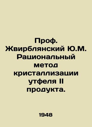 Prof. Zhvirblyanskiy Yu.M. Ratsionalnyy metod kristallizatsii utfelya II produkta./Prof. Zhvirblyansky Yu.M. Rational method of crystallization of product utfel II. In Russian - landofmagazines.com