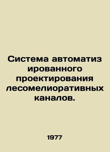 Sistema avtomatizirovannogo proektirovaniya lesomeliorativnykh kanalov./Automated design system for forestry canals. In Russian - landofmagazines.com