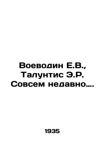 Voevodin E.V.,  Taluntis E.R. Sovsem nedavno…./ Vojvodin E.V.,  Taluntis E.R. Just recently. In Russian - landofmagazines.com