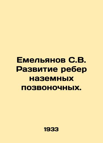 Emelyanov S.V. Razvitie reber nazemnykh pozvonochnykh./Yemelyanov S.V. Rib development of terrestrial vertebrates. In Russian - landofmagazines.com