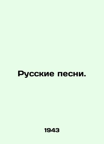 Russkie pesni./Russian songs. In Russian - landofmagazines.com