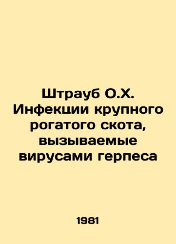 Shtraub O.Kh. Infektsii krupnogo rogatogo skota, vyzyvaemye virusami gerpesa/Straub O.H. Bovine infections caused by herpes viruses In Russian - landofmagazines.com