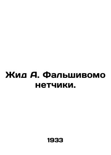 Zhid A. Falshivomonetchiki./Yid A. Counterfeiters. In Russian - landofmagazines.com