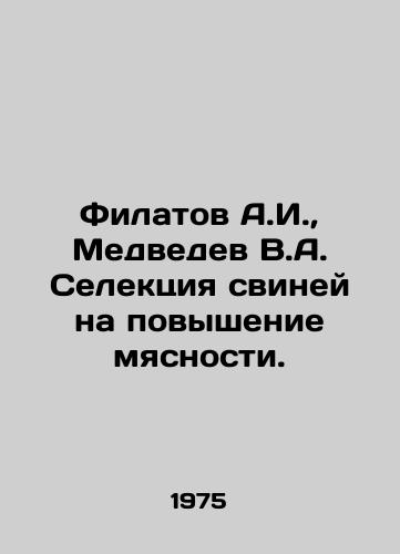 Filatov A.I.,  Medvedev V.A. Selektsiya sviney na povyshenie myasnosti./Filatov A.I.,  Medvedev V.A. Breeding pigs to increase meat production. In Russian - landofmagazines.com