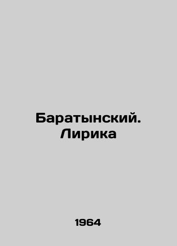 Baratynskiy. Lirika/Baratynsky. Lyrics In Russian - landofmagazines.com
