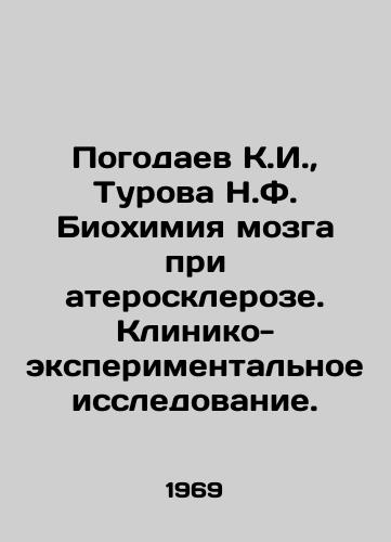 Pogodaev K.I.,  Turova N.F. Biokhimiya mozga pri ateroskleroze. Kliniko-eksperimentalnoe issledovanie./Pogodaev K.I.,  Turova N.F. Brain biochemistry in atherosclerosis. Clinical and experimental research. In Russian - landofmagazines.com
