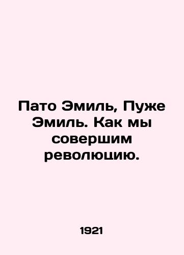 Pato Emil, Puzhe Emil. Kak my sovershim revolyutsiyu./Pato Emil, Puget Emil. How we will make a revolution. In Russian - landofmagazines.com