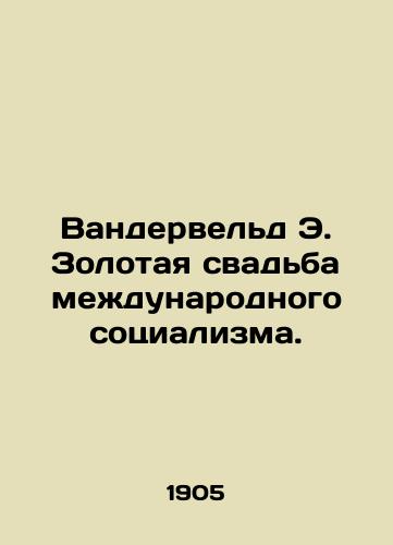 Vanderveld E. Zolotaya svadba mezhdunarodnogo sotsializma./Vanderveld E. The Golden Wedding of International Socialism. In Russian - landofmagazines.com