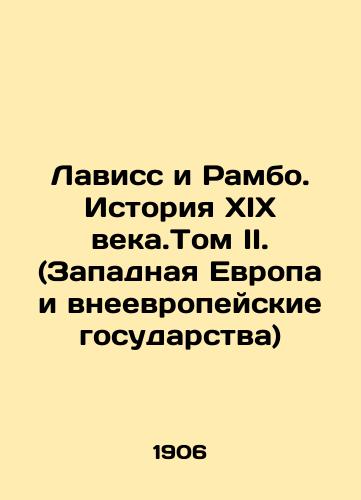 Laviss i Rambo. Istoriya XIX veka.Tom II. (Zapadnaya Evropa i vneevropeyskie gosudarstva)/Lavisse and Rambo: The History of the 19th Century. Volume II. (Western Europe and Non-European States) In Russian - landofmagazines.com