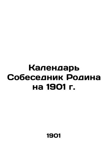 Kalendar Sobesednik Rodina na 1901 g./Calendar Interlocutor Motherland for 1901 In Russian - landofmagazines.com