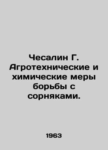 Chesalin G. Agrotekhnicheskie i khimicheskie mery borby s sornyakami./Chesalin G. Agricultural and Chemical Weed Control. In Russian - landofmagazines.com