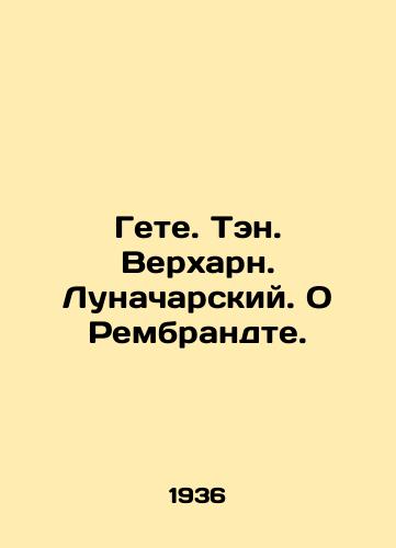 Gete. Ten. Verkharn. Lunacharskiy. O Rembrandte./Goethe. Ten. Verkharn. Lunacharsky. Rembrandt. In Russian - landofmagazines.com