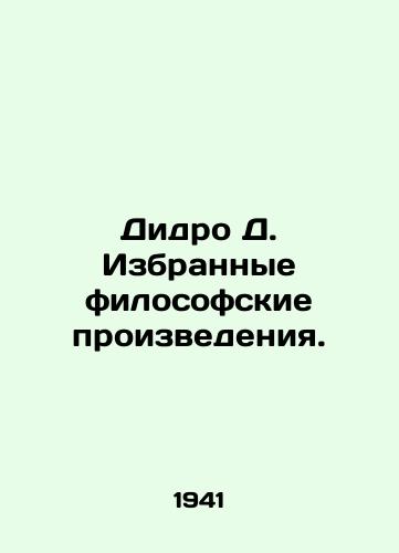 Didro D. Izbrannye filosofskie proizvedeniya./Didero D. Selected philosophical works. In Russian - landofmagazines.com
