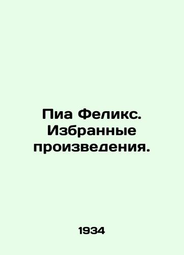 Pia Feliks. Izbrannye proizvedeniya./Pia Felix. Selected works. In Russian - landofmagazines.com