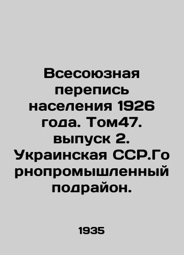 Vsesoyuznaya perepis naseleniya 1926 goda. Tom47. vypusk 2. Ukrainskaya SSR.Gornopromyshlennyy podrayon./All-Union Population Census of 1926. Tom47. issue 2. Ukrainian SSR. Mining subdistrict. In Russian - landofmagazines.com