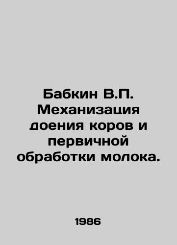 Babkin V. Mekhanizatsiya doeniya korov i pervichnoy obrabotki moloka./Babkin V. Mechanization of cow milking and primary milk processing. In Russian - landofmagazines.com