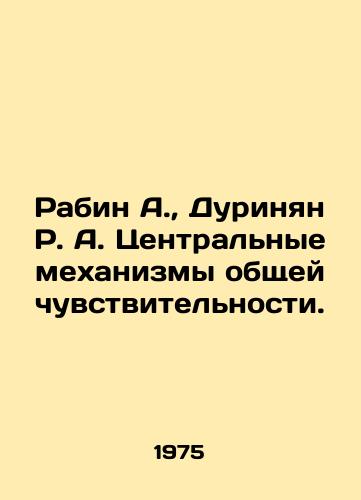 Rabin A.,  Durinyan R. A. Tsentralnye mekhanizmy obshchey chuvstvitelnosti./Rabin A.,  Durinyan R. A. Central Mechanisms of General Sensitivity. In Russian - landofmagazines.com