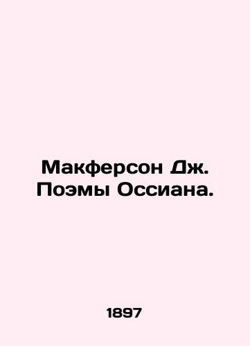 Makferson Dzh. Poemy Ossiana./Macpherson J. Poems by Ossian. In Russian - landofmagazines.com