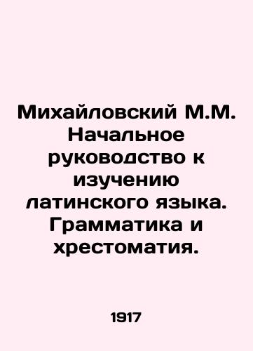 Mikhaylovskiy M.M. Nachalnoe rukovodstvo k izucheniyu latinskogo yazyka. Grammatika i khrestomatiya./Mikhailovsky M.M. Initial Guide to the Study of Latin Language. Grammar and Literature. In Russian - landofmagazines.com