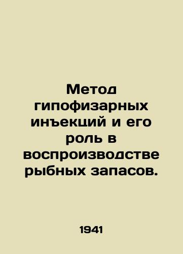 Metod gipofizarnykh inektsiy i ego rol v vosproizvodstve rybnykh zapasov./The pituitary injection method and its role in fish stock reproduction. In Russian - landofmagazines.com