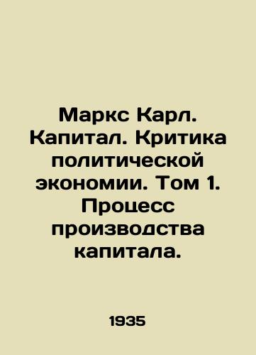 Marks Karl. Kapital. Kritika politicheskoy ekonomii. Tom 1. Protsess proizvodstva kapitala./Marx Karl. Capital. Criticism of Political Economy. Volume 1. The Process of Capital Production. In Russian - landofmagazines.com