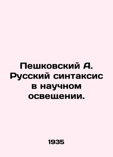 Peshkovskiy A. Russkiy sintaksis v nauchnom osveshchenii./Peshkov A. Russian Syntax in Scientific Lighting. In Russian - landofmagazines.com