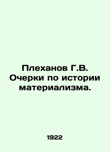 Plekhanov G.V. Ocherki po istorii materializma./G.V. Plekhanov Essays on the History of Materialism. In Russian - landofmagazines.com
