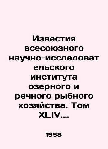 Izvestiya vsesoyuznogo nauchno-issledovatelskogo instituta ozernogo i rechnogo rybnogo khozyaystva. Tom XLIV. Promyslovye ryby Obi i Eniseya i ikh ispolzovanie/Proceedings of the All-Union Research Institute of Lake and River Fisheries. Volume XLIV. Obi and Yenisei commercial fish and their use In Russian - landofmagazines.com