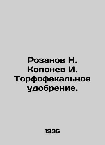 Rozanov N. Koponev I. Torfofekalnoe udobrenie./Rozanov N. Koponev I. Peat fertilizer. In Russian - landofmagazines.com