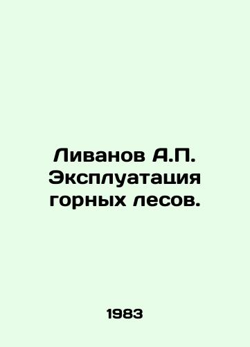 Livanov A. Ekspluatatsiya gornykh lesov./Livanov A. Exploitation of mountain forests. In Russian - landofmagazines.com