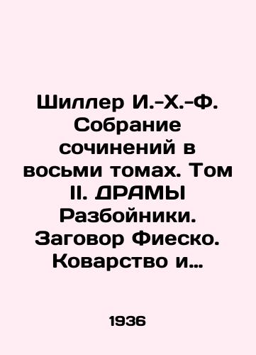 Shiller I.-Kh.-F. Sobranie sochineniy v vosmi tomakh. Tom II. DRAMY Razboyniki. Zagovor Fiesko. Kovarstvo i lyubov./Schiller I.-H.-F. A collection of essays in eight volumes. Volume II. DRAMS Robbers. Fiescos Conspiracy. Treachery and Love. In Russian - landofmagazines.com