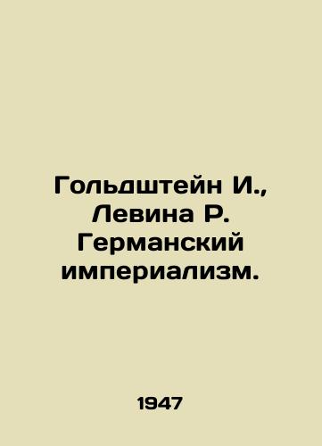 Goldshteyn I.,  Levina R. Germanskiy imperializm./Goldstein I.,  Levin R. German Imperialism. In Russian - landofmagazines.com