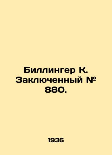 Billinger K. Zaklyuchennyy # 880./Billinger K. Prisoner # 880. In Russian - landofmagazines.com