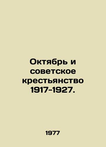 Oktyabr i sovetskoe krestyanstvo 1917-1927./October and the Soviet Peasantry 1917-1927. In Russian - landofmagazines.com
