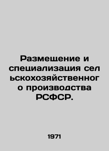 Razmeshchenie i spetsializatsiya selskokhozyaystvennogo proizvodstva RSFSR./Placement and specialization of agricultural production in the RSFSR. In Russian - landofmagazines.com