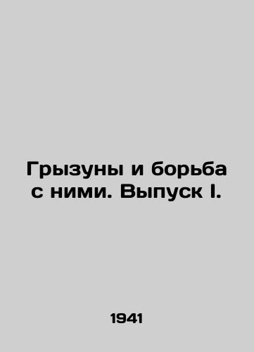 Gryzuny i borba s nimi. Vypusk I./Rodents and their Control. Issue I. In Russian - landofmagazines.com