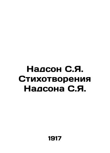 Nadson S.Ya. Stikhotvoreniya Nadsona S.Ya./Nadson S.Y. Poems by Nadson S.Y. In Russian - landofmagazines.com