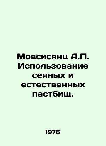 Movsisyants A. Ispolzovanie seyanykh i estestvennykh pastbishch./Movsisian A. Utilization of sown and natural pastures. In Russian - landofmagazines.com