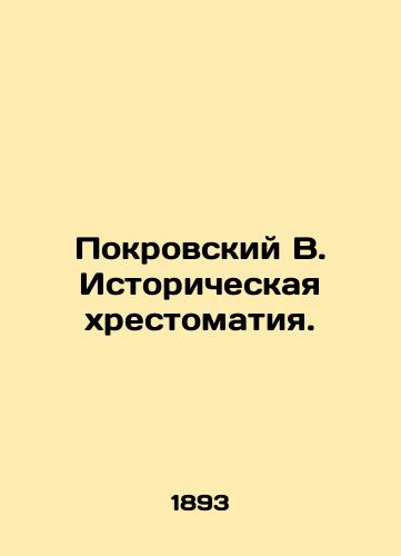 Pokrovskiy V. Istoricheskaya khrestomatiya./Pokrovsky V. Historical scripture. In Russian - landofmagazines.com