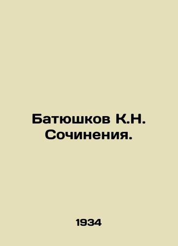 Batyushkov K.N. Sochineniya./Batyushkov K.N. Works. In Russian - landofmagazines.com