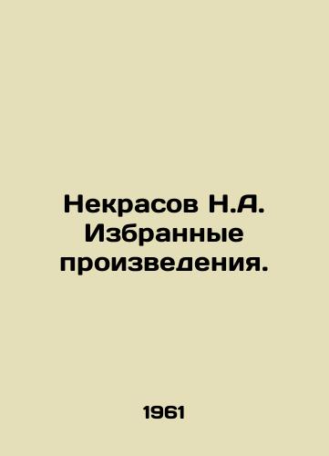 Nekrasov N.A. Izbrannye proizvedeniya./Nekrasov N.A. Selected works. In Russian - landofmagazines.com