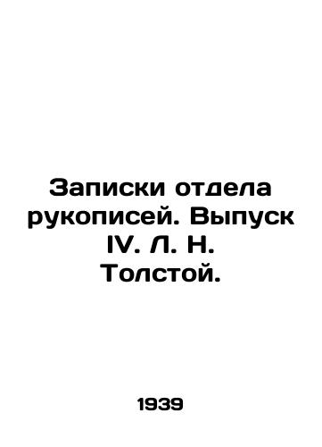 Zapiski otdela rukopisey. Vypusk IV. L. N. Tolstoy./Notes from the Manuscripts Department. Issue IV. L. N. Tolstoy. In Russian - landofmagazines.com