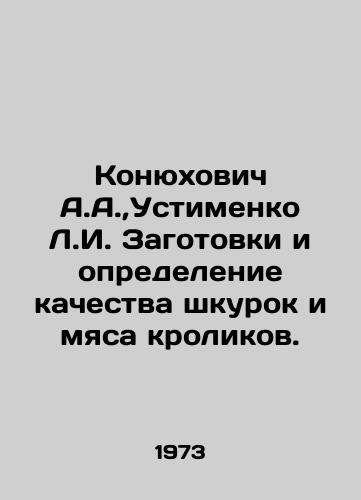 Konyukhovich A.A., Ustimenko L.I. Zagotovki i opredelenie kachestva shkurok i myasa krolikov./Konyukhovich A.A.,  Ustimenko L.I. Produce and determine the quality of rabbit skins and meat. In Russian - landofmagazines.com