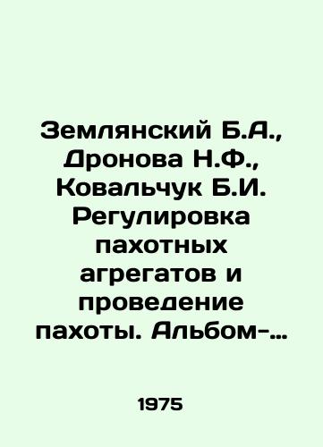 Zemlyanskiy B.A.,  Dronova N.F.,  Kovalchuk B.I. Regulirovka pakhotnykh agregatov i provedenie pakhoty. Albom-spravochnik./Zemlyansky B.A.,  Dronova N.F.,  Kovalchuk B.I. Regulation of arable aggregates and ploughing In Russian - landofmagazines.com