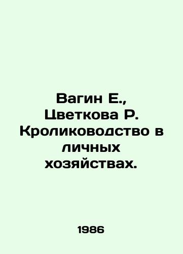 Vagin E.,  Tsvetkova R. Krolikovodstvo v lichnykh khozyaystvakh./Vagin E.,  Tsvetkova R. Rabbit breeding on private farms. In Russian - landofmagazines.com