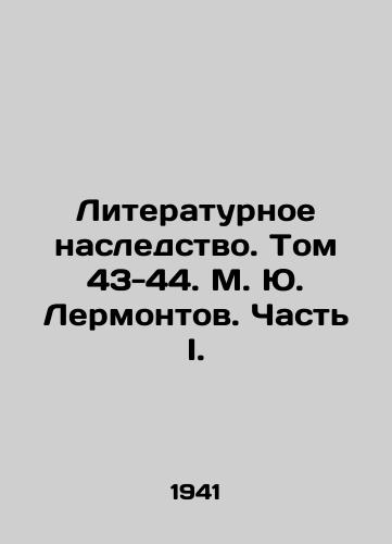 Literaturnoe nasledstvo. Tom 43-44. M. Yu. Lermontov. Chast I./Literary Heritage. Volume 43-44. M. Yu. Lermontov. Part I. In Russian - landofmagazines.com