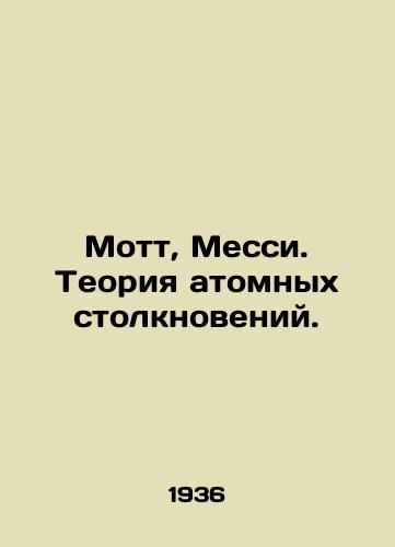 Mott, Messi. Teoriya atomnykh stolknoveniy./Mott, Messi. The theory of atomic collisions. In Russian - landofmagazines.com