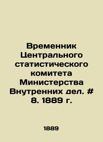 Vremennik Tsentralnogo statisticheskogo komiteta Ministerstva Vnutrennikh del. # 8. 1889 g./Interim Central Statistical Committee of the Ministry of the Interior. # 8. 1889. In Russian - landofmagazines.com